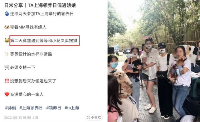 孙俪带儿女参加义卖活动，等等自己设计水杯摆摊卖，好有爱心