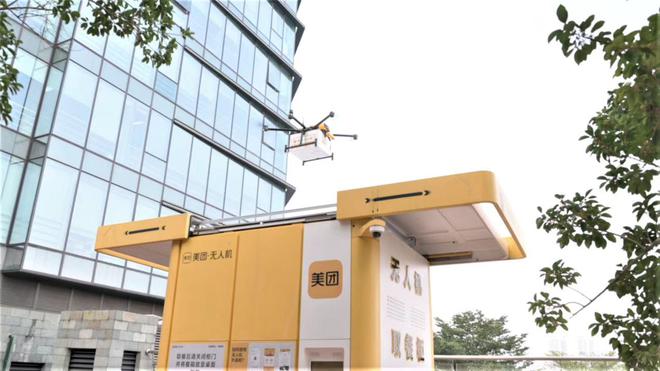 iPhone 14美团现货开售 首单5分56秒由无人机送达