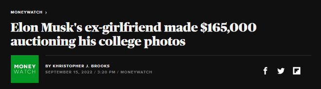 大学前女友拍卖多张马斯克青涩照，成交总价达116万元