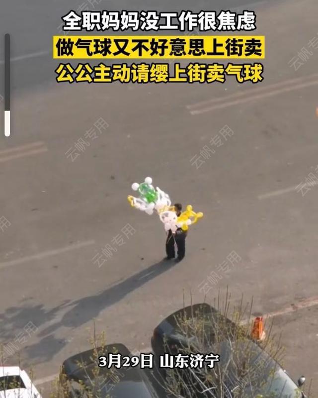 暖心：宝妈做气球补贴家用