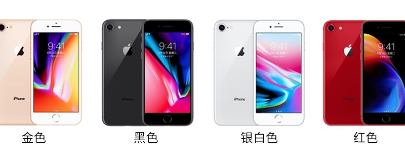 iPhone8是什么型号