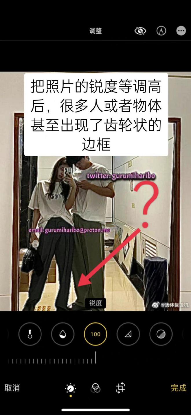 Jennie金泰亨再被曝合照 男方曾出席女方私人派对