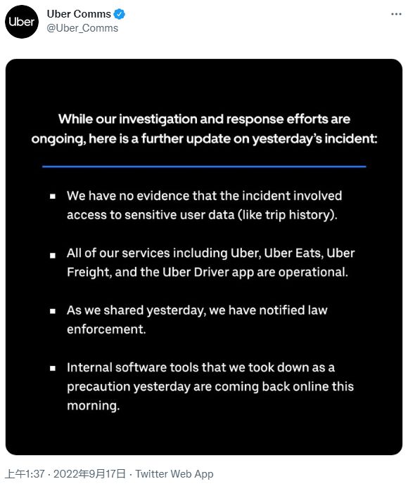 Uber辩称无证据显示其用户账户在近期的黑客攻击事件中被泄露