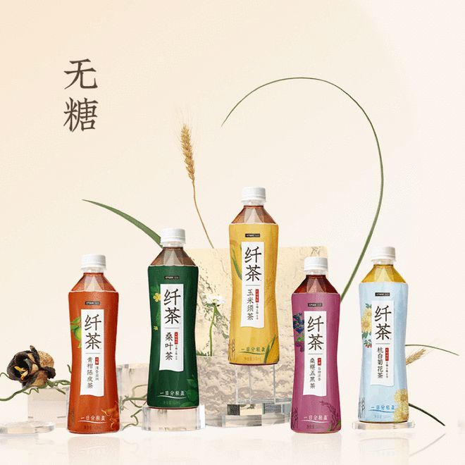 元气森林：旗下植物茶品牌“纤茶”8个月业绩破亿