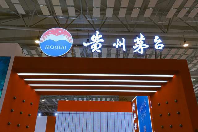 被法院立案，还成被执行人？贵州茅台回应来了