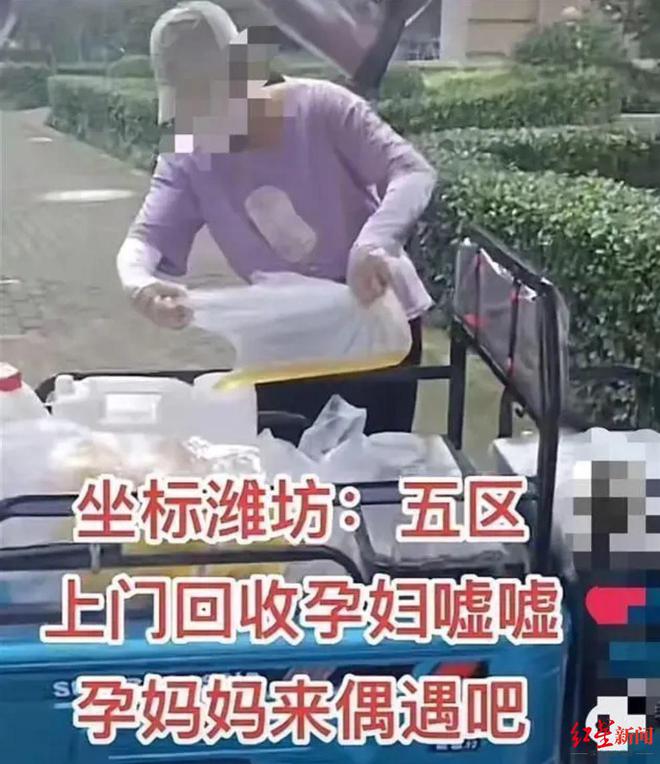 “孕妇尿液每公斤可卖12元”引发热议，制药公司：提取的绒促性素可用于制药