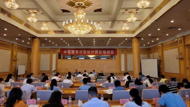 中国婚育调查现场实施启动，调查对象涵盖全国100个县市区2万人
