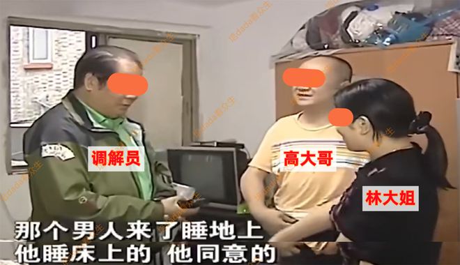 女子带老头过夜三人同睡，扬言丈夫更禽兽：当着我的面搞我姐