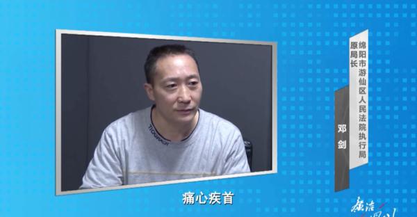 受贿900万名下“无车无房无存款”，坐拥36套房还要租房住…贪官们表演清廉戏码多