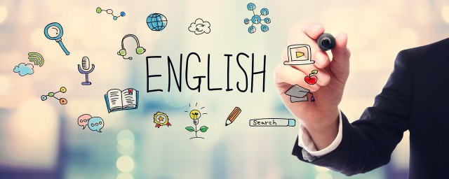上英语课用英语怎么说 上英语课用英语应该如何说呢