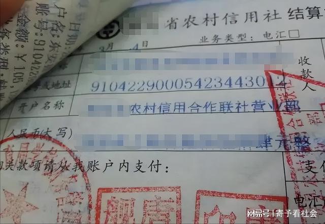 15年，河南男子持亡父204万存单去取钱，银行不认账：死无对证