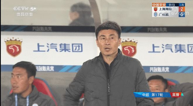 中超-王燊超头槌恩迪亚耶爆射 海港2-0胜广州城