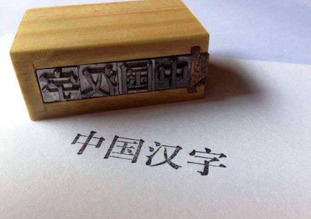 2015年冯小刚建议恢复繁体字，易中天怒道：把这四个字写出来看看