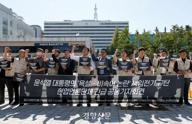 韩国记者：没歪曲报道，贼喊捉贼要有分寸