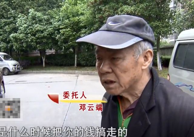 湖南77岁老汉需求旺盛，半年换4个女保姆，儿子：他比我体力都好