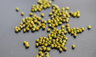 绿豆炒熟有什么功效 绿豆炒熟的功效
