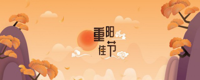 重阳节适合唱什么歌 适合重阳节唱的几首歌