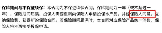 众安保险600万医疗是真是假？附众安百万医疗险费率表