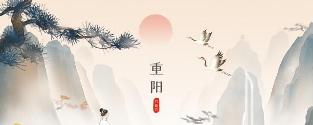 重阳节是指什么 重阳节是指什么的呢