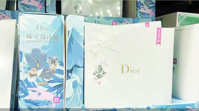 上架山寨Dior 山姆引火烧身