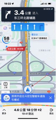 百度地图切换为北斗优先定位，新增台北101等全景照片