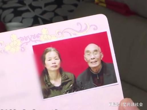 86岁老人闪婚娶保姆，写下遗书送房子，儿子：让骨灰和你住一辈子