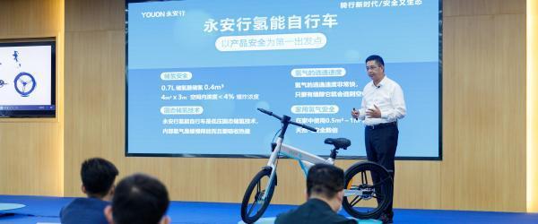 最前线｜永安行发售国内首款氢能自行车，售价12800元