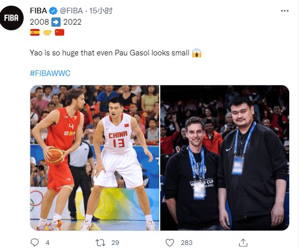 姚明遭吐槽！FIBA晒他与加索尔合照：大加很娇小