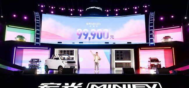 从3万元卖到10万元 电动“神车”宏光MINIEV飘了吗？