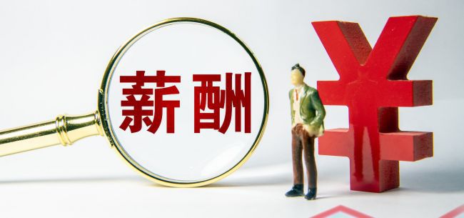 年亏82亿创始人薪酬12.6亿 车企掌门人真那么赚钱？