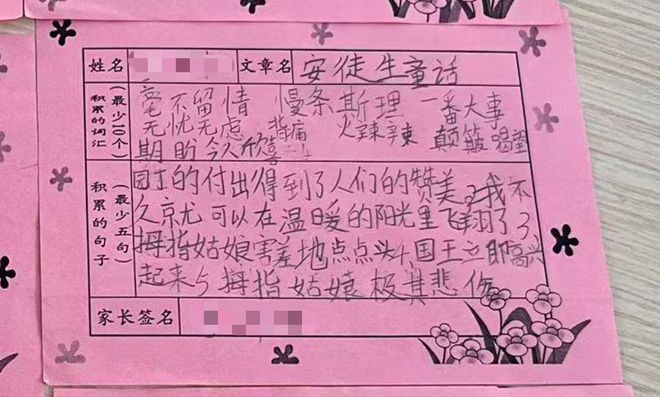 家庭教育｜提升语文思维能力，中文阅读同样需要精读