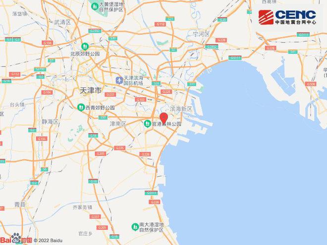 天津滨海新区发生2.2级地震
