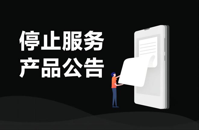 小米 8、9 SE、Redmi K20 Pro 等 6 款机型停止官方售后维修服务