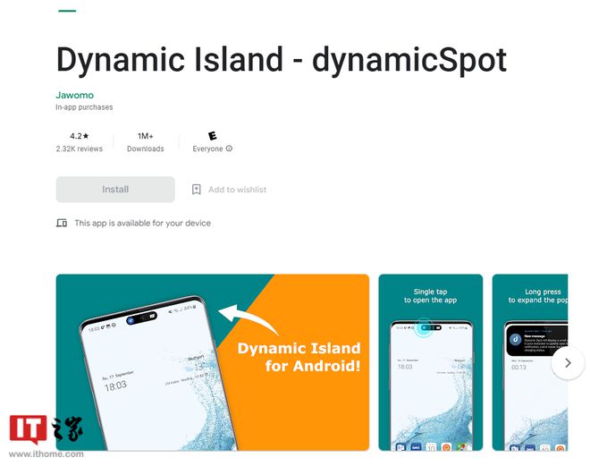 安卓“灵动岛”App 在谷歌 Play Store 下载安装量超 100 万次