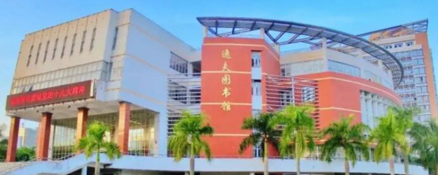 闽南师范学院和闽南师范大学一样吗 闽南师范学院和闽南师范大学一不一样