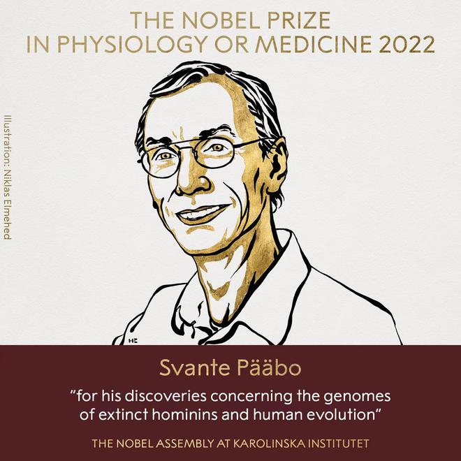 2022年诺贝尔生理学或医学奖揭晓，瑞典人类进化遗传科学家获奖