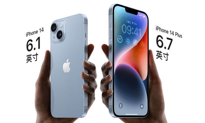 iPhone 14 Plus首发体验：好用不贵的大屏长续航旗舰