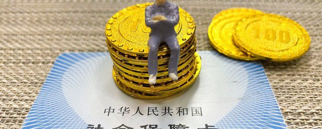 社保报停需要什么手续 社保报停需要哪些手续