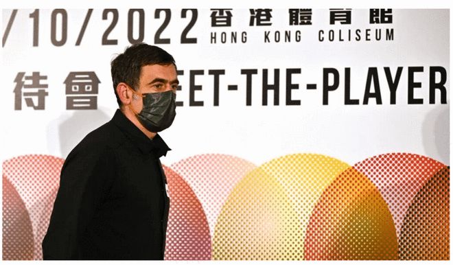 奥沙利文挺香港防疫政策:尊重规则 喜欢限制避免被干扰
