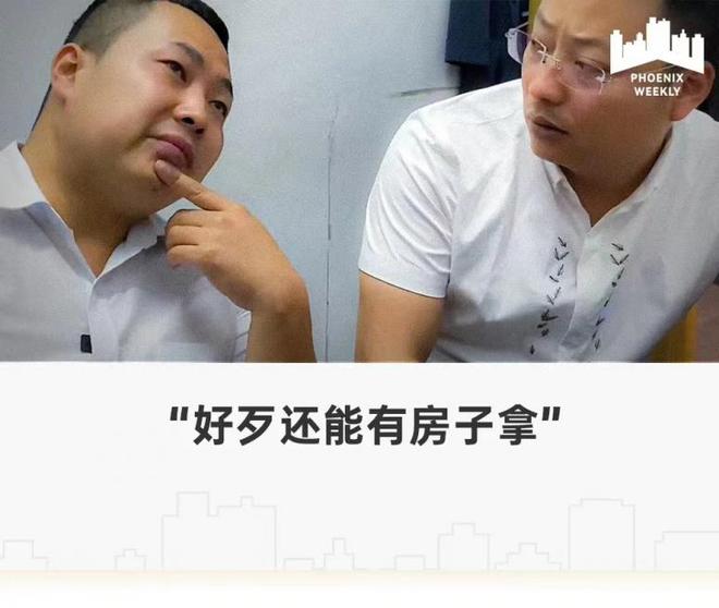 “3亿欠款变成房”背后：工抵房数量激增，折损3成供应商吃哑巴亏