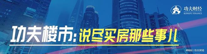 诈骗2亿、涉案80多套！深圳楼市，爆了一个大瓜