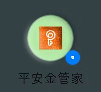 平安意外险保险保一天的怎么买？