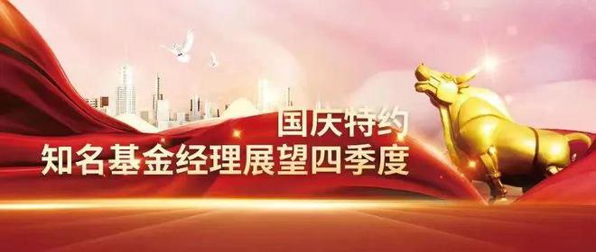 A股关键时刻，多家公募、券商资管重磅发声！