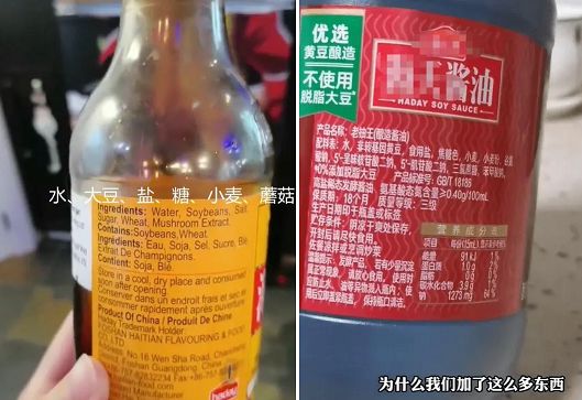 酱油“双标”风波继续：海天跌超9%，对手涨停