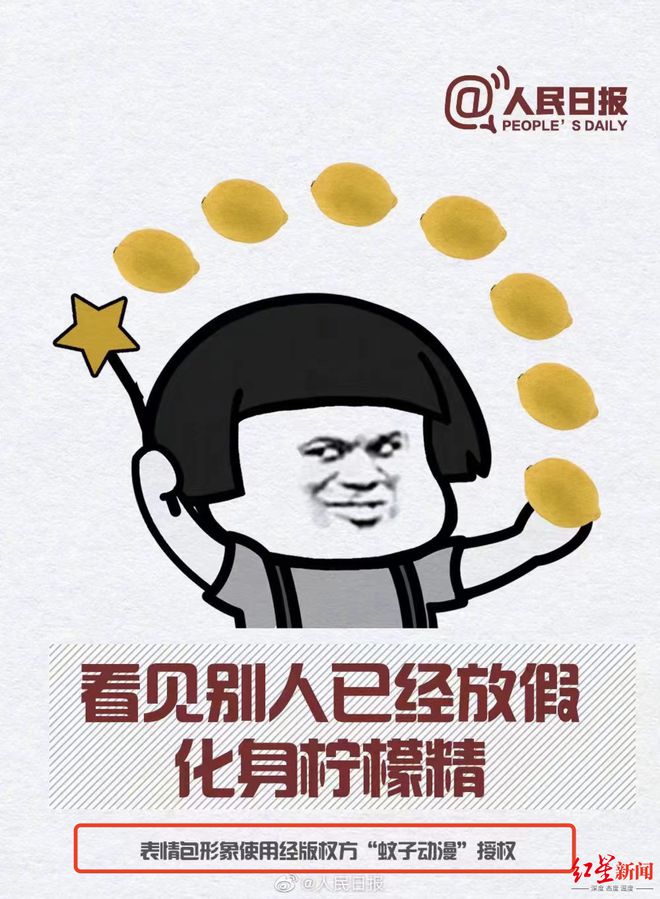 月发送量超百亿的“蘑菇头系列”表情包巨头决定起诉维权，创始人：无奈之举