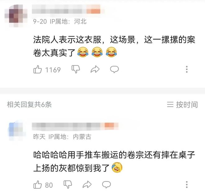 当《底线》自己被网民架到被告位置，才更加有意义