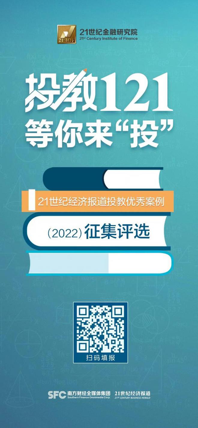 投教121丨信用卡借给“朋友”透支未还 谁该买单？