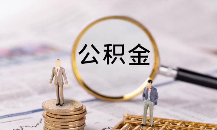 公积金余额还贷款是自动扣款吗