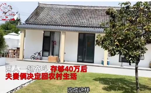 “北漂16年月薪涨60倍存40万回农村”当事人：没有职业规划，希望做短视频帮助家乡