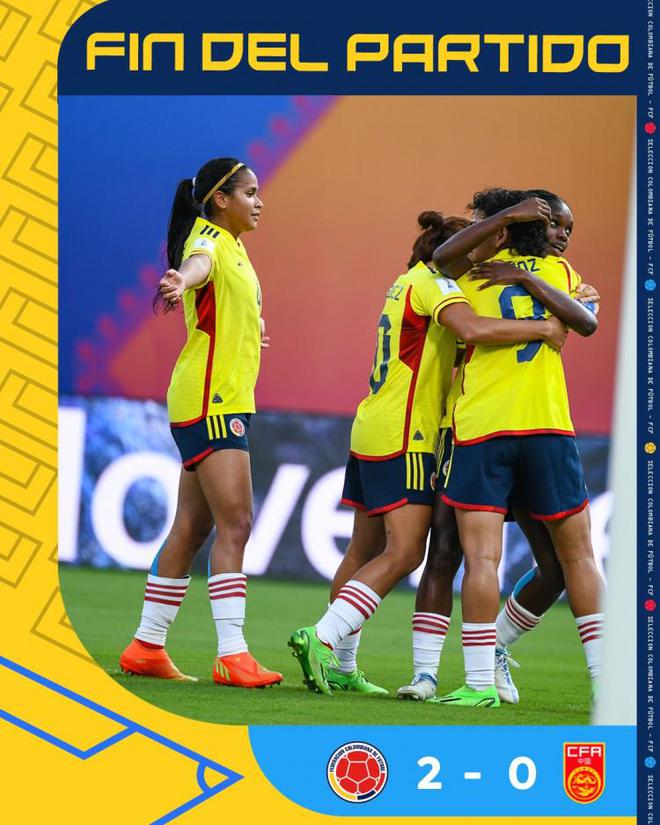 哥伦比亚球员:中国女足很难缠 但我们赢下了比赛